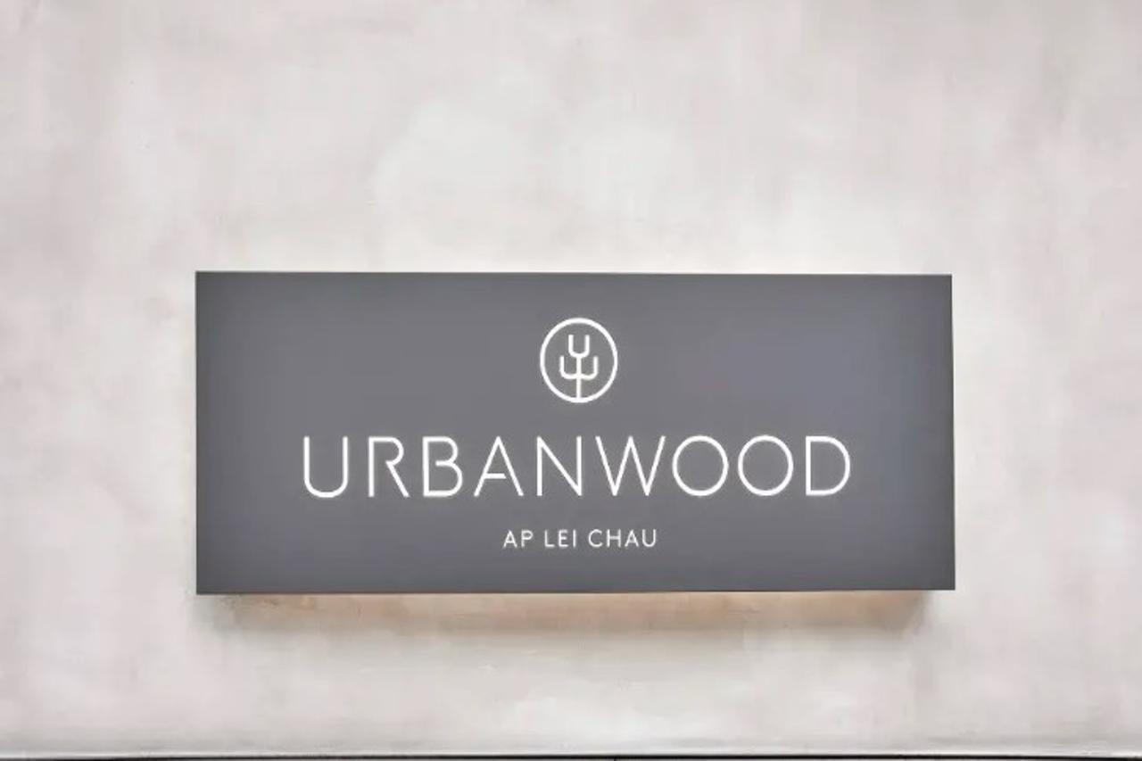 Hotel Urbanwood Ap Lei Chau Hongkong Exteriér fotografie