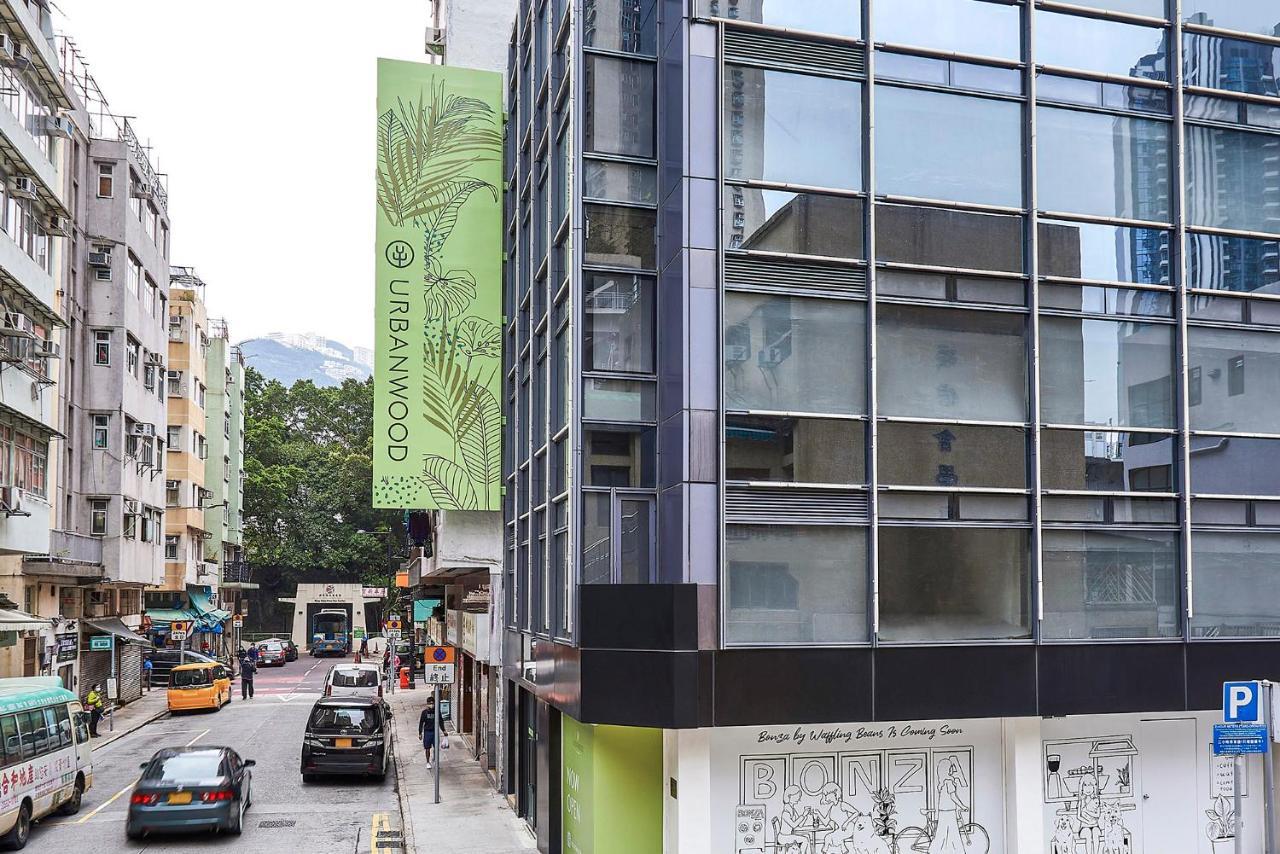 Hotel Urbanwood Ap Lei Chau Hongkong Exteriér fotografie